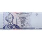 Werty71 Приднестровье 5 рублей 2007 UNC банкнота