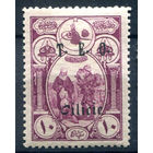 Французская оккупация Турции, Киликия - 1919г. - солдат с семьёй, надп. T. E. O. Cilicie, тип V - 1 марка - MH [Mi 68]. #4-W2-126-A-1