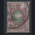 ЦР. З. 40. 1884. 9-ый вып. ГаШ.