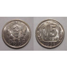 15 копеек 1936 UNC