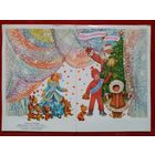 Приглашение на елку Манилова 1984 г двойная чистая