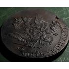 5 копеек 1781 КМ Биткин R1, Петров 10р