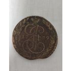5 копеек 1789 года ЕМ   Без мин.цены с 1 рубля