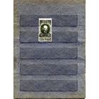 СССР, 1939, СТАНДАРТНЫЙ ВЫПУСК  ЛЕНИН   Заг 583(ll) гашеная