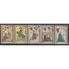 Лошади всадники фауна герб искусство Миннезингеры Лихтенштейн 1961 год Лот 5 ПОЛНАЯ СЕРИЯ МЕНЕЕЕ 30 % от каталога по курсу 3 р