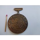 Медаль спортивная. Призер Республики Беларусь. Переходный период, 1992-1995 г. тяжелая, Зубр, Погоня.