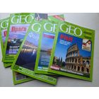 Журналы GEO Лотом - 9