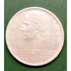 Веймарская республика 5 марок 1929D. Лессинг.