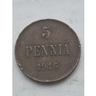 5 пенни 1916 года для Финляндии (Николай II). Монета не чищена. 45296
