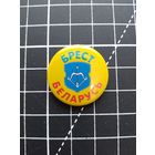 Герб города Брест