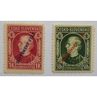 49 Словакия 1939 стандарт, А. Глинка 24-5** надпечатка