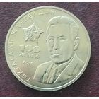 Казахстан 100 тенге, 2016. 100 лет со дня рождения Токтагали Жангельдина.