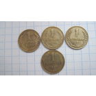 1 копейка 1928 (3 шт.),1930 гг. (цена за все).