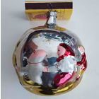 Елочная игрушка СССР. Шар РЕПКА. Редкость!!!