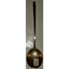 Царизм  ложка  чайныя для варенья. 84  резьба ,позолота. орнамент.25гр