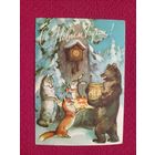 С Новым Годом! Строганова, Алексеева 1956 г. Чистая. Кр1.