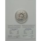 Лёгкая атлетика. 20 рублей 2006 год.