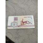 Распродажа - 1 рубель 1992г.,БЗ 9592418,Республика Беларусь