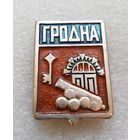 Гродно. Города Белоруссии #1366-CP23