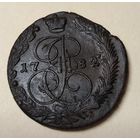 С рубля без мц! 5 копеек 1782 Екатерина II