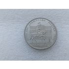 1 рубль СССР