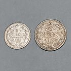 Лот монет #2 "РИ" - 5 копеек 1890 и 10 копеек 1871