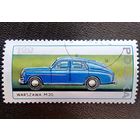 Марка Польша 1978 год Автомобиль