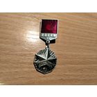 Молодой гвардеец пятилетки