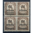 Испанские колонии - Танжер - 1939г. - авиапочта, 5 с - 1 кварт - MNH. #4-B5-126-A-1
