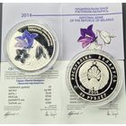 Памятная монета "Званочак персікалісты" Колокольчик персиколистный. 20 рублей 2014. Серебро 999