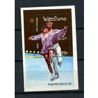 Лаос - 1989 - Зимние Олимпийские игры - [Mi. bl. 127] - 1 блок. MNH.  (Лот 157Bi)