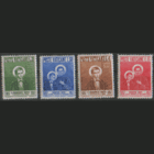 ВАТ. М. 266/69. 1957. Чист.