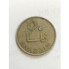 Бахрейн 50 филс 1965