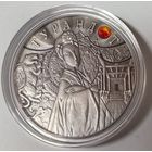 С 1р!  20 рублей 2008 Турандот - Беларусь