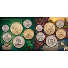 Гватемала набор монет 1, 5, 10, 25, 50 центавос, 1 Кетсаль, UNC. Сторгуй за свою цену, предложи обмен!