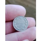 Серебро 15 копеек 1902 г. АР