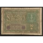 Монета 50 марок 1919 год. Веймарская республика.
