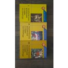 Поэтические воззрения славян на природу. В трех томах