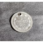 5 копеек 1905 года