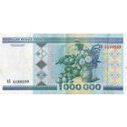 РАСПРОДАЖА КОЛЛЕКЦИИ ОТ 1 РУБЛЯ!!! 1000000 рублей 1999 Серия АБ 4180509