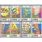 Космос Медицина Красный крест Связь Авиация Транспорт UIT ITU 1982 Заир    MNH