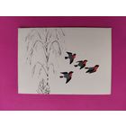 С новым годом! Чистая. Двойная. Мини. Караченцев.