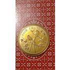 Белиз 5 центов 1974