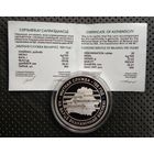 ОЧЕНЬ РЕДКАЯ!!! Таможенная служба Беларуси, к 100-летию со дня создания. Серебро 20 рублей. Тираж всего 999 экз.