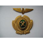 Кокарда железнодорожника СССР