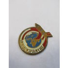 Знак. Значок. "Великий совместный космический полет". Польша. Ретро СССР. 1978 г. м