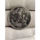 Полтинник 1924.ПЛ.Высочайшая детализация.