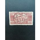 Польша 1933 Марка "400 лет со дня смерти Фейт Штоса, создателя шедевра - резного алтаря Мариацкого костёла в Кракове" (гашение, наклейка) Mi.282 каталог 3.60 евро