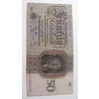 Германия 50 марок 1924 г. Ro 170 a