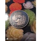 Разгром Квантунской Армии1995г.